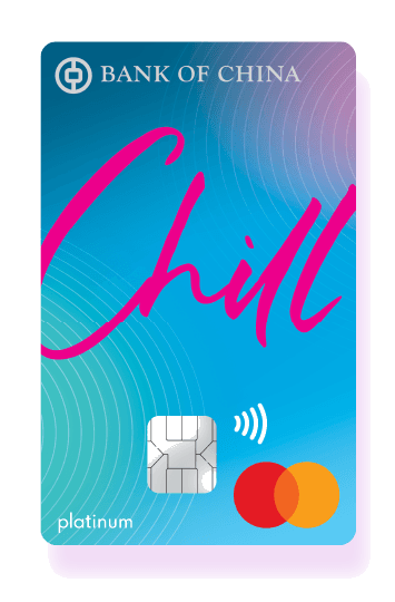 中銀Chill Platinum Mastercard（香港）