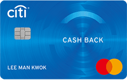 Citi Cash Back 信用卡（香港）