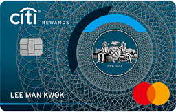 Citi Rewards 信用卡（香港）