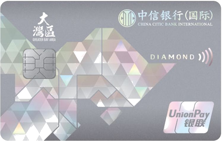 信銀國際大灣區雙幣信用卡（香港）