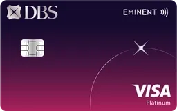 星展银行 DBS Eminent VISA Platinum