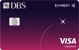 星展银行 DBS Eminent VISA Signature