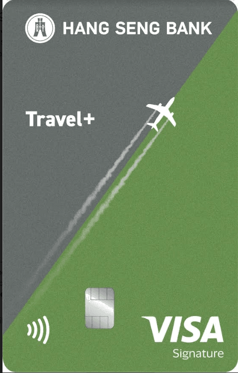 恒生银行 Travel+ VISA Signature