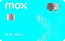 Mox 信用卡 (CashBack)（香港）