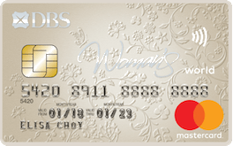 DBS Woman's World Card（新加坡）