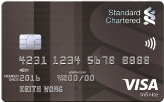 渣打银行 VISA Infinite