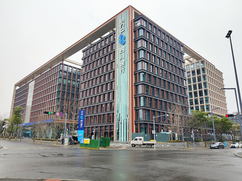 成都银行实景