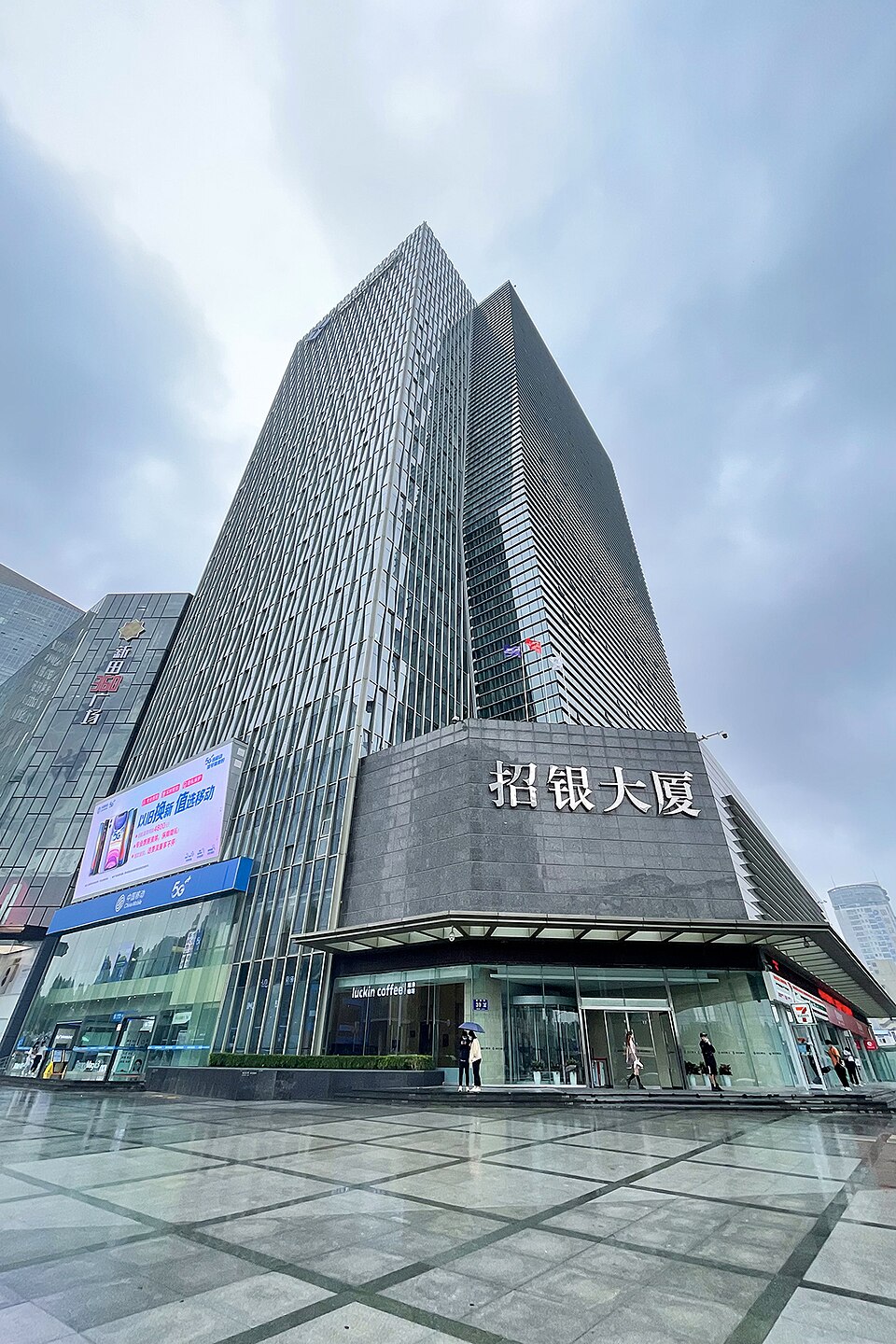 招商银行实景