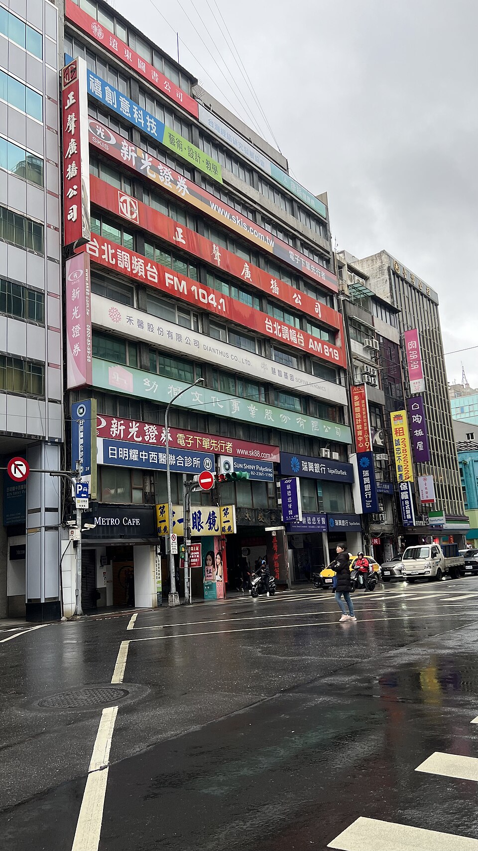 重庆银行实景
