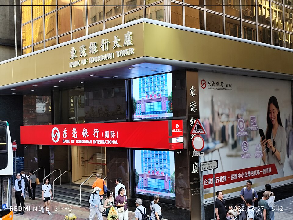 东莞银行实景