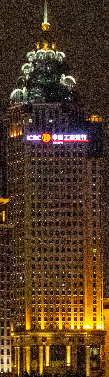 中国工商银行实景